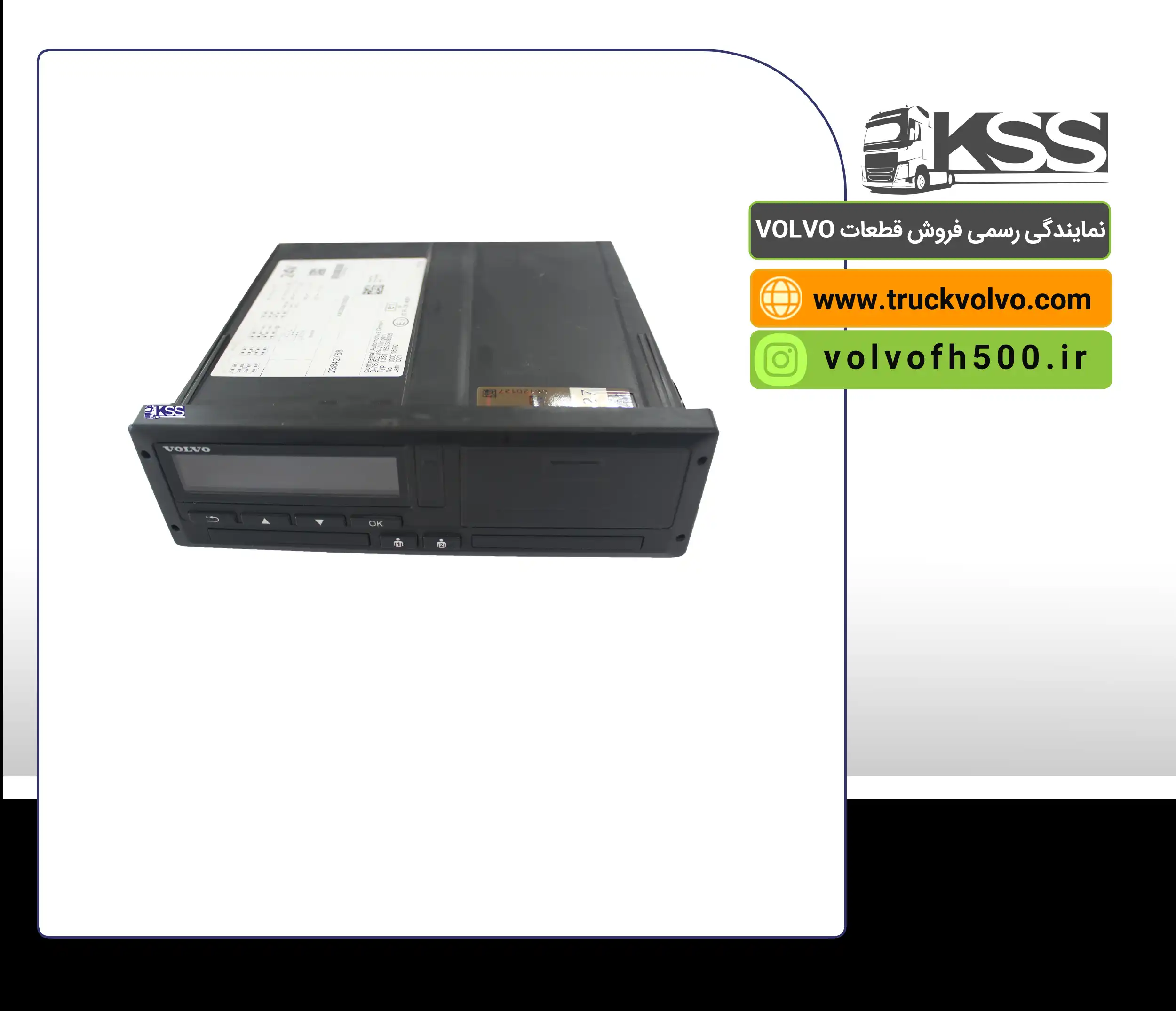 23842768- تاخوگراف FH500 اصلی